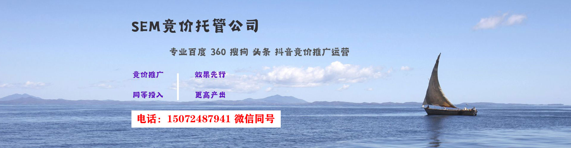 溪湖百度运营推广