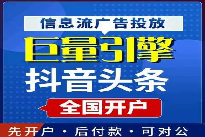 竞价广告的魔力：看XX公司如何逆袭市场