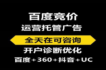 案例解析：SEM投放效果显著提升