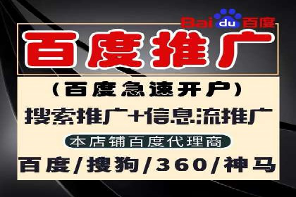 信息流托管平台案例分析
